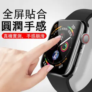 XIYU 9H UV全覆蓋防水3D保護貼 無白邊無氣泡 Apple watch1 2 3 4 保護貼 蘋果智慧手錶保護貼