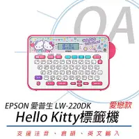 在飛比找博客來優惠-EPSON LW-220DK Hello Kitty&Dea