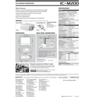 『南霸王』ICOM IC-M200 座台機 海事無線電對講機〔公司貨〕VHF 25W IPX7 海事防水機 海事固定台