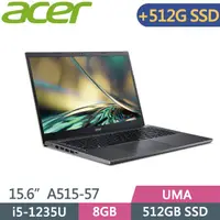 在飛比找PChome24h購物優惠-ACER Aspire 5 A515-57-52NZ 灰(i