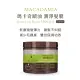 【Macadamia】Professional瑪卡奇蹟油潤澤髮膜 236ml(正品總代理公司貨)