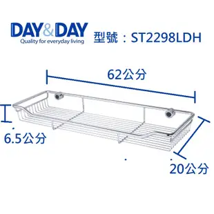 《DAY&DAY 日日》衛浴管家▲304不鏽鋼  適合小空間毛巾置衣架 ST2298SD-02 ST2298LD-1