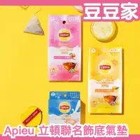 在飛比找蝦皮購物優惠-🔥Lipton聯名新款🔥日本限定 APIEU 妝前氣墊粉餅 