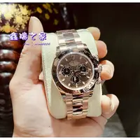 在飛比找蝦皮購物優惠-Rolex Daytona 116505 玫瑰金 巧克力🍫本