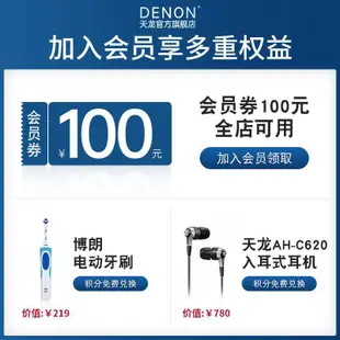 功放機Denon/天龍AVR-X1600H專業功放機家用大功率藍牙4K功放【天貓倉