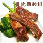 大口市集-BBQ頂級醬燒炭烤豬肋排2包(800-1000G/包)