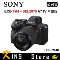 在飛比找Yahoo!奇摩拍賣優惠-SONY ILCE-7M4+SEL2870 A7M4K A7