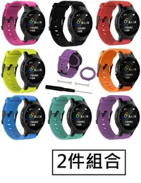 在飛比找Yahoo!奇摩拍賣優惠-【現貨】ANCASE 2件組合 Garmin Forerun