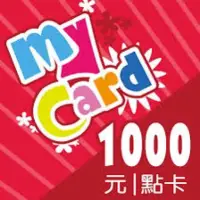 在飛比找蝦皮購物優惠-1 0 0 0 mycard 限時一張9折 只要900*請勿