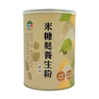 在飛比找樂天市場購物網優惠-【草屯鎮農會】米糠麩養生粉-400公克/罐