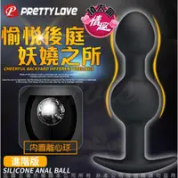 在飛比找蝦皮購物優惠-[送潤滑液]PRETTY LOVE-SILICONE ANA