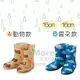 [日潮夯店] 日本正版進口 兒童 動物 雲朵 雨鞋 16cm 17cm 共兩款