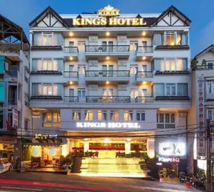 大叻金斯飯店Kings Hotel Dalat