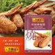 【李錦記】照燒雞翅醬 72g x3包