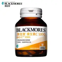 在飛比找金石堂優惠-澳佳寶Blackmores 維生素C1000 （60錠）