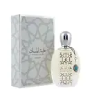 Nusuk Nukhbat Al Musk unisex Perfume 100ml 3.4oz Long Lasting EDP Fragrance