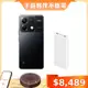 POCO X6 5G 黑色 搭 小米 20000 行動電源3快充版