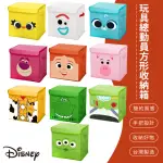 【SONA森那家居】DISNEY迪士尼 玩具總動員方形收納箱 置物箱(三眼怪/熊抱哥/胡迪/巴斯光年/抱抱龍/火腿豬)