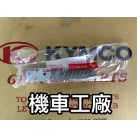 在飛比找蝦皮購物優惠-機車工廠 光陽 MANY125 ROMEO 羅密歐 飛踏 飛