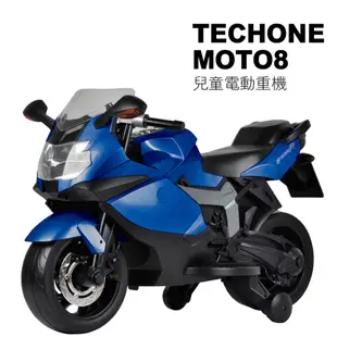 TECHONE MOTO8 仿真跑車重型機車設計 可充電版 兒童電動摩托車/童車/機車帥氣破錶 (7.5折)