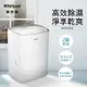 Whirlpool惠而浦 10.5L節能除濕機 WDEE20AW【可減免貨物稅$900】