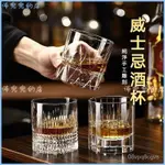 可開發票 江戶切子威士忌杯 K9鑽石切割水晶杯 輕奢星芒杯 酒杯 高顔值手工鵰刻 調酒杯 烈酒杯 啤酒杯 雞尾酒杯