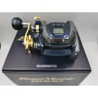 在飛比找蝦皮購物優惠-釣魚 空運 SHIMANO 電動捲線器 MD3000 MD6