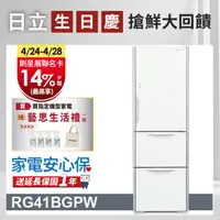 在飛比找PChome24h購物優惠-HITACHI 日立 394公升變頻三門冰箱 RG41B琉璃