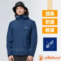 在飛比找momo購物網優惠-【Wildland 荒野】男新款 輕薄防水高透氣機能外套.夾