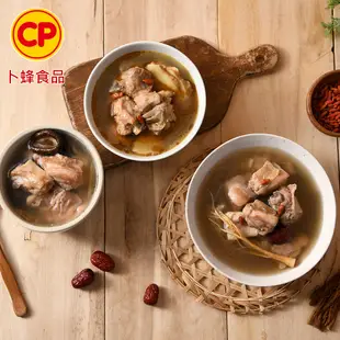 【卜蜂食品】暖呼呼幸福湯品五款 超值任選6包組(330-350g/包,人蔘雞.麻油雞.香菇雞.苦瓜排骨.黃耆枸杞排骨)