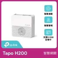在飛比找momo購物網優惠-【TP-Link】Tapo H200 無線智慧網關(智慧連動