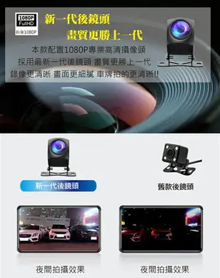 MOIN 摩影 A10XW PRO【多樣組合任選】前後鏡頭 後照鏡型 流媒體電子觸控式後照鏡行車紀錄器 GPS測速