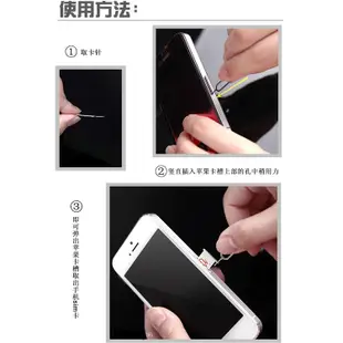 sim卡取卡針 iphone取卡針 蘋果手機 取卡針 適用 iPhone 三星 sony HTC 手機SIM卡
