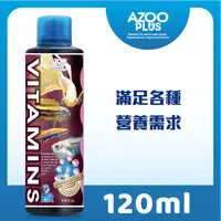 在飛比找PChome24h購物優惠-AZOO PLUS 普樂思 綜合熱帶魚維他命補充劑 120m