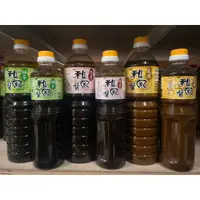 在飛比找蝦皮購物優惠-欣雅和風醬 芥末 柚子 芝麻 600ml 1000ml 和風