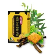 Glory Nutria Concentrate Licorice Propolis Throat Lozenges 15g 樂特濃縮甘草蜂膠喉糖