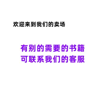 【現貨熱銷】正版 人生沒什麼不可放下：弘一法師的人生智慧（弘一法師徹悟一生的人生真諦，幫你重遇未知的自己，逆襲人生！）