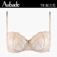 在飛比找momo購物網優惠-【Aubade】紋之花刺繡紋身無襯內衣-TB(膚)