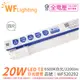 (4入) 舞光 LED 20W 6500K 白光 全電壓 4尺 T8日光燈管_WF520292