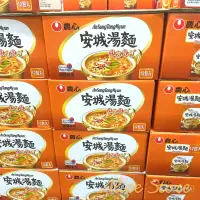 在飛比找蝦皮購物優惠-【Alice Shop】costco 好市多代購 農心 安城