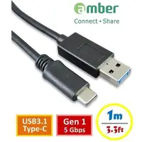 在飛比找Yahoo!奇摩拍賣優惠-amber USB3.1 Type-C 公 對 USB3.1