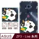 反骨創意 華碩 ZenFone3、Live系列 彩繪防摔手機殼-包子星人系列(哞哞包)