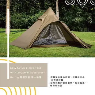 【限時加贈DD hammocks登山杖】OneTigris壹虎 印地安帳篷 金字塔帳蓬 輕量化非自立帳 一體帳 (CE-YZP02-CB)