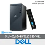 【DELL 戴爾】+8G記憶體組★I5十核心桌上型電腦(INSPIRON/3030T-R1508BTWW/I5-14400/8G/512G SSD/W11/460W)