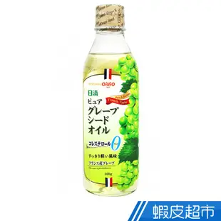 日本日清 葡萄籽油(400ml) 零膽固醇 食用油 現貨 蝦皮直送