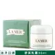 【LA MER 海洋拉娜】舒芙乳霜 30ML〈專櫃公司貨〉