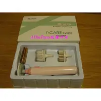 在飛比找蝦皮購物優惠-全新 蓆沐麗Seemoli hCARE 頭皮SPA按摩器 特