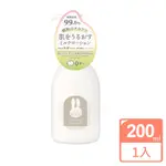 【MAMAGOKORO】媽媽寶寶99%植萃精油乳液 200ML