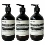 【AESOP】身體潔膚露500ML｜DS016130