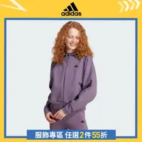 在飛比找蝦皮商城優惠-adidas Z.N.E. AEROREADY 連帽外套 吸